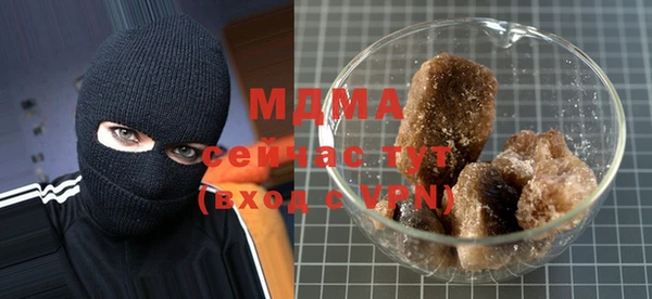 MDMA Белоозёрский